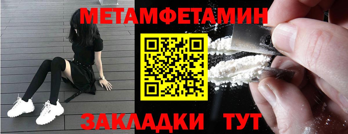 Амфетамин  Вход с VPN  Каменка  Амфетамин VHQ 