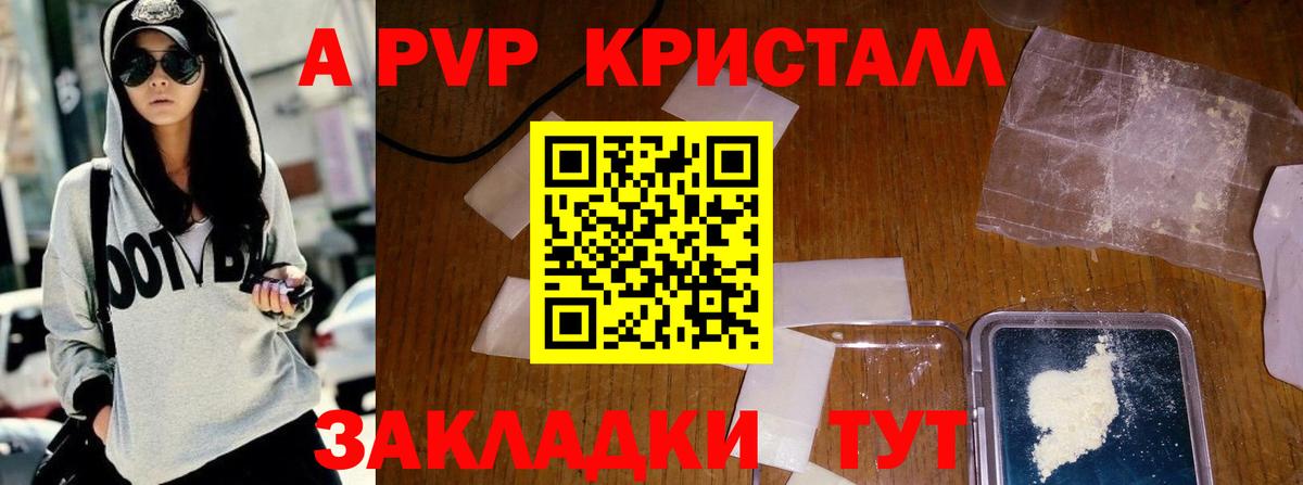 А ПВП СК КРИС Каменка