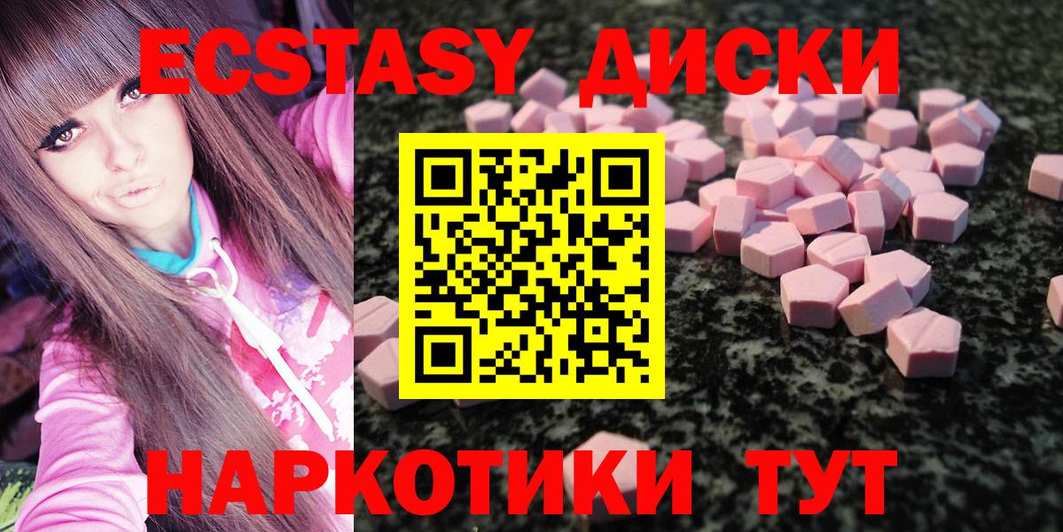 Экстази mix Каменка