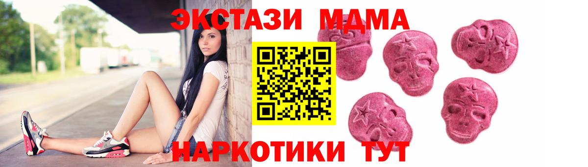 ЭКСТАЗИ 300 mg  Экстази ешки  Каменка  Вход с VPN 