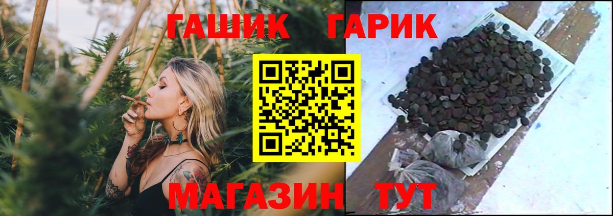 Гашиш hashish Каменка