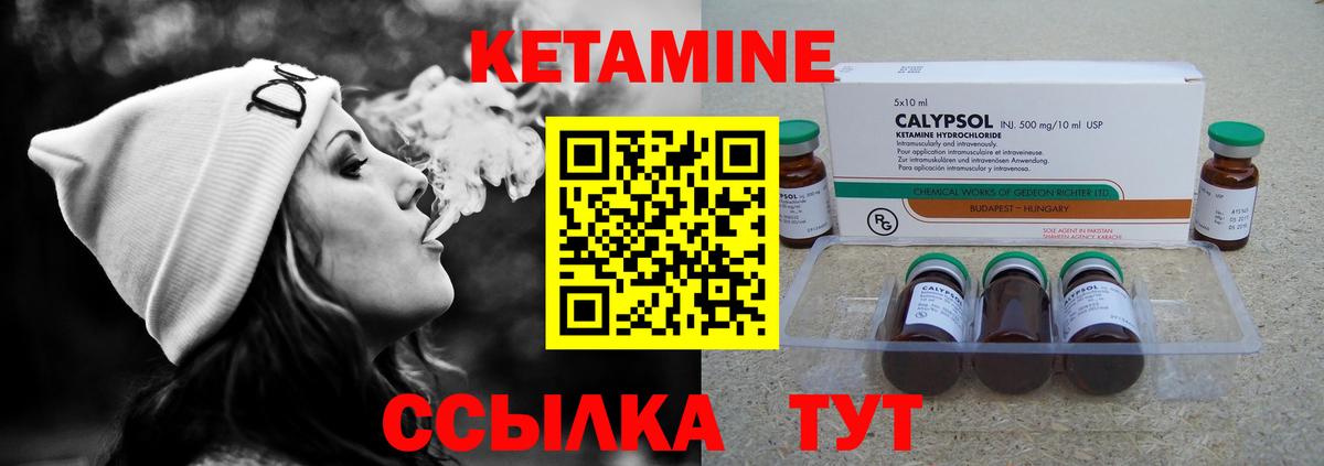МАРИХУАНА  МЕФ кристаллы  Вход с VPN  Купить наркотик  Каменка  Гашиш  Меф 