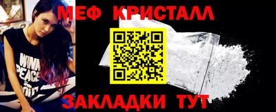 прущая мука Краснознаменск