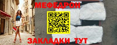 индика Краснокаменск
