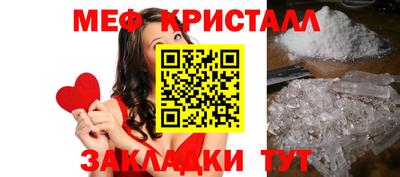 spice Краснодар