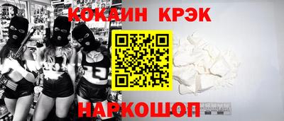 индика Краснокаменск