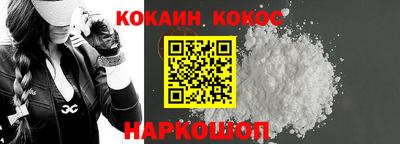 прущая мука Краснознаменск