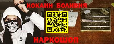 spice Краснодар