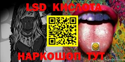 круглые Комсомольск-на-Амуре