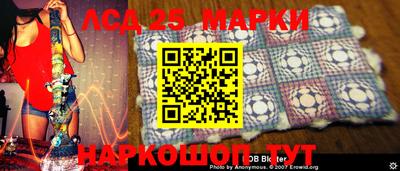 сатива Конаково