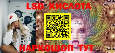 сатива Конаково