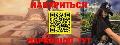 марки nbome Коммунар