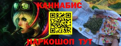 сатива Конаково