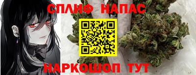индика Краснокаменск