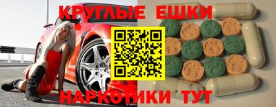 прущая мука Краснознаменск