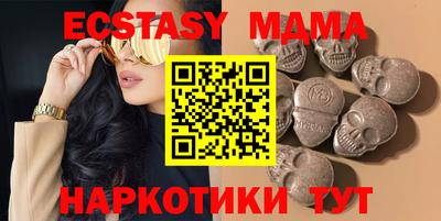 марки nbome Коммунар