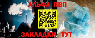 марки nbome Коммунар