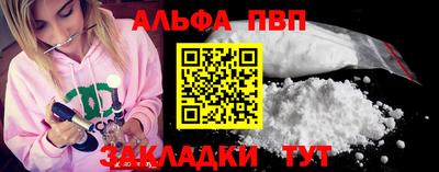 индика Краснокаменск
