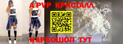 круглые Комсомольск-на-Амуре