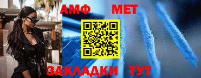 сатива Конаково