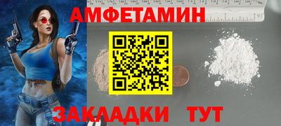 круглые Комсомольск-на-Амуре