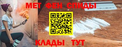 spice Краснодар