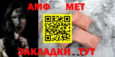 круглые Комсомольск-на-Амуре