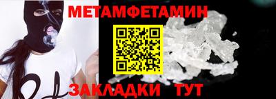 прущая мука Краснознаменск