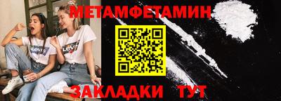 сатива Конаково