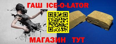 сатива Конаково