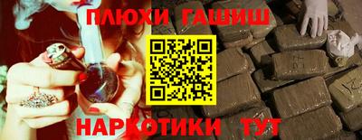 индика Краснокаменск