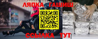 spice Краснодар