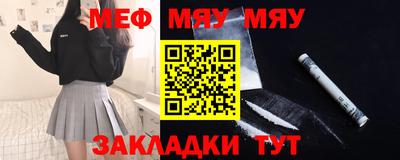 прущая мука Краснознаменск