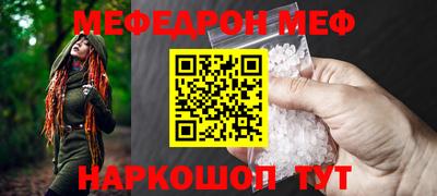 spice Краснодар