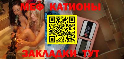 индика Краснокаменск