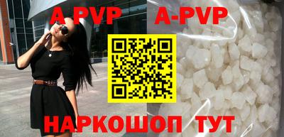 индика Краснокаменск