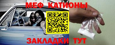 spice Краснодар