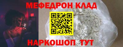 индика Краснокаменск