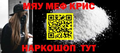 индика Краснокаменск