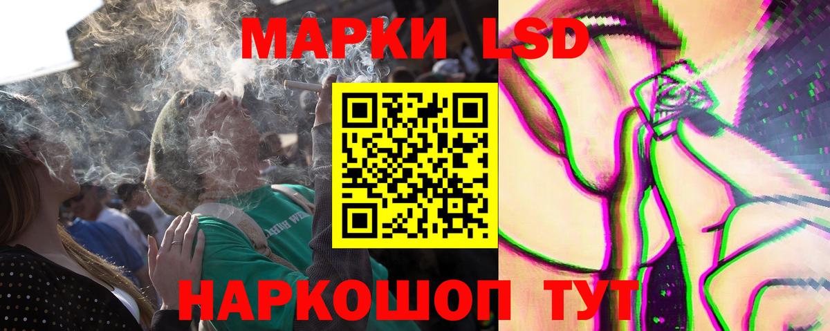 LSD-25 экстази ecstasy  Лсд 25 экстази ecstasy  Вход с VPN  LSD-25 экстази  Каменка 