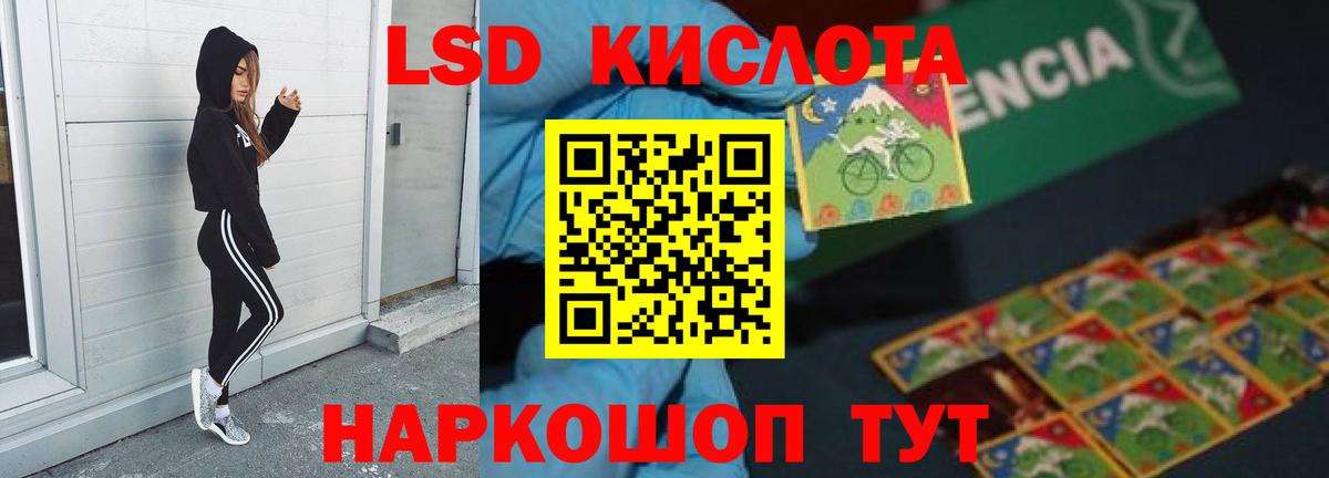 ЛСД экстази ecstasy Каменка