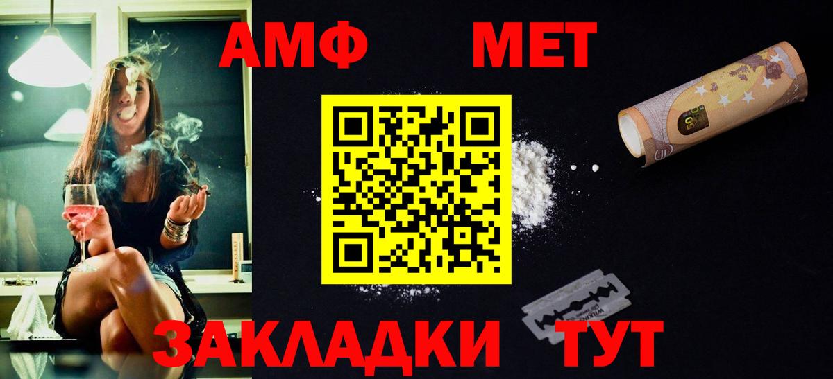 Вейп ТГК Каменка