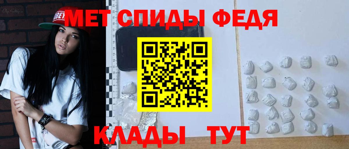 Метамфетамин витя  Вход с VPN  Каменка 