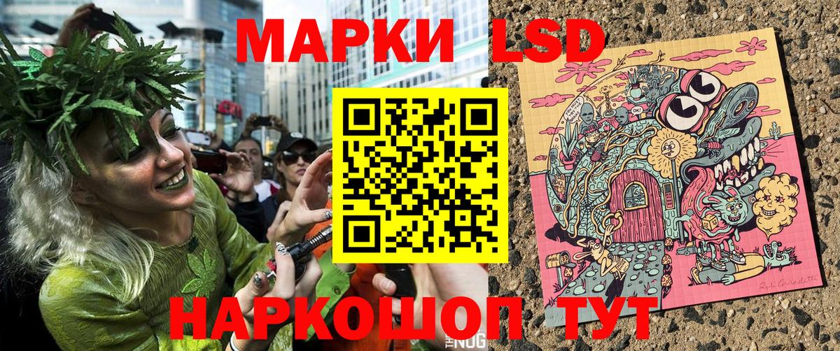 Каменка  Марки 25I-NBOMe 1,5мг  Марки NBOMe  Вход с VPN 