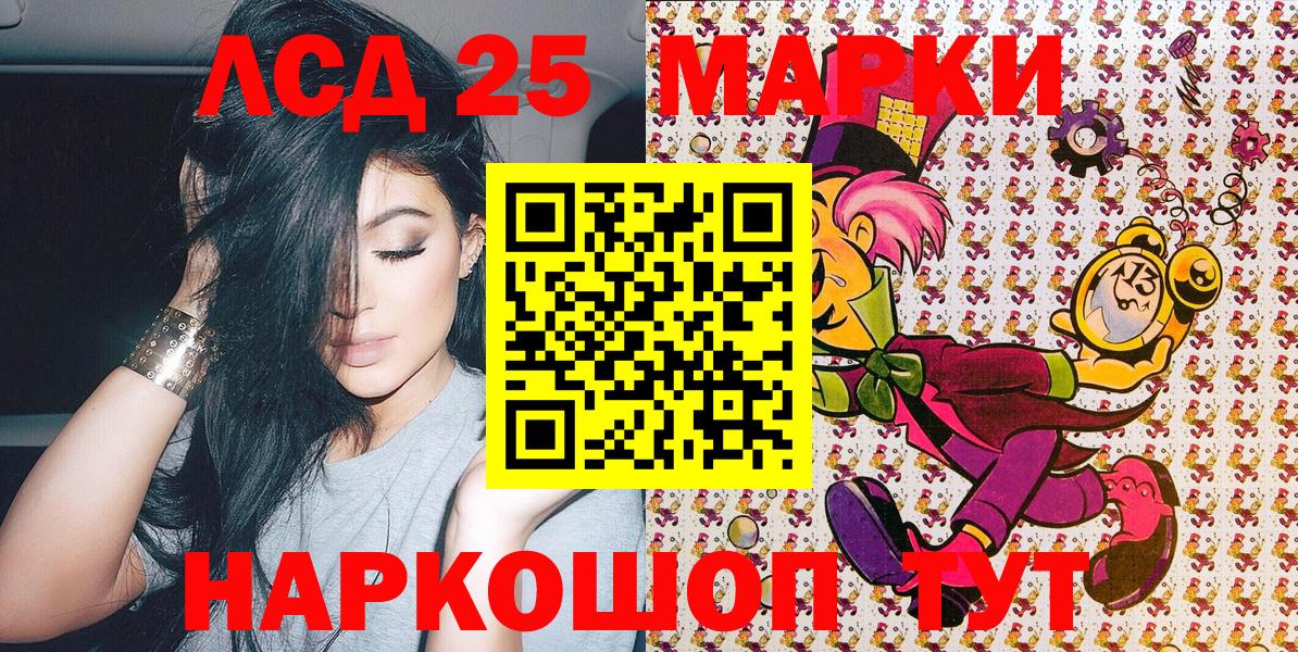 Марки N-bome 1500мкг Каменка