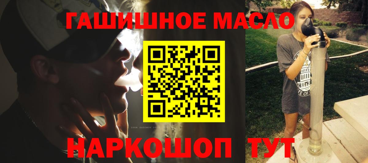 Дистиллят ТГК Wax Каменка