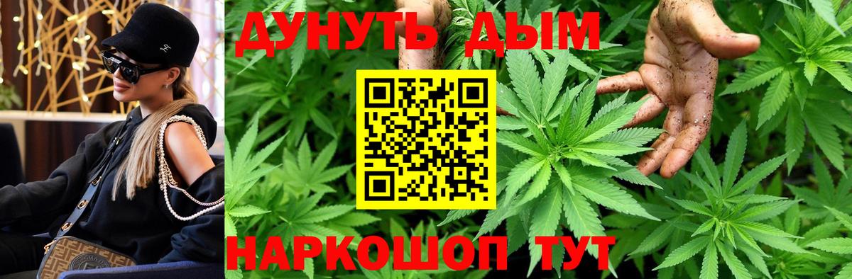 Шишки марихуана семена  Вход с VPN  Канабис сатива  Марихуана SATIVA & INDICA  Шишки марихуана White Widow  Каменка 